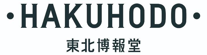 東北博報堂